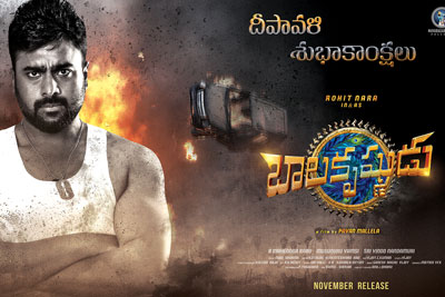 Balakrishnudu Movie Poster